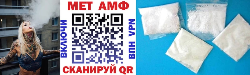 купить наркотики цена  Усинск  блэк спрут ТОР  АМФЕТАМИН 97% 