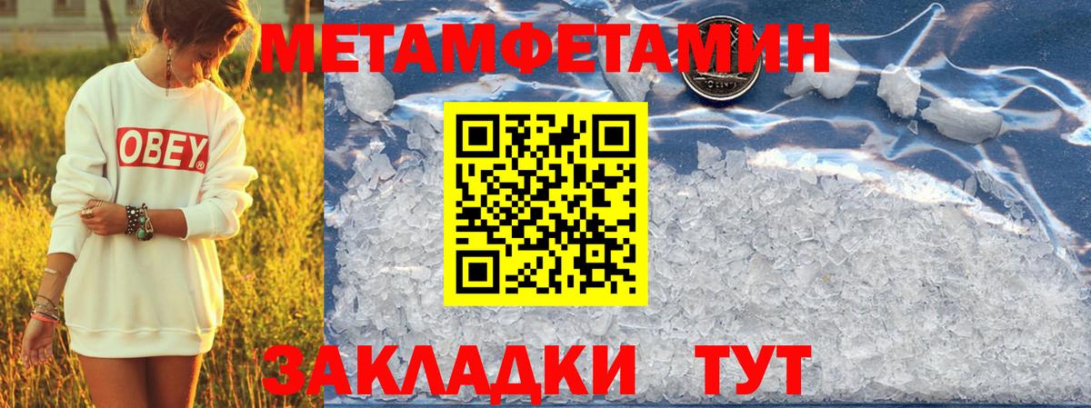 АМФ VHQ  Вход с VPN  Amphetamine  Усинск 