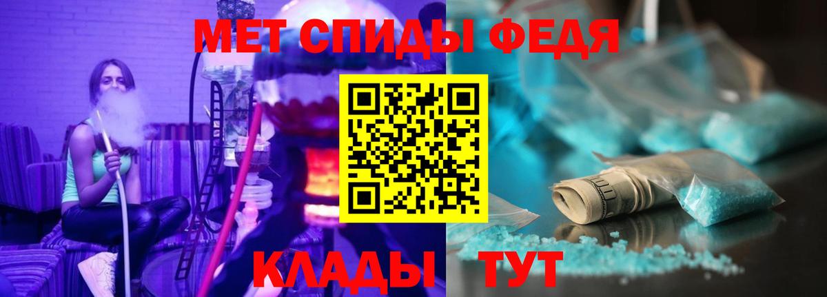 Амфетамин Розовый Усинск