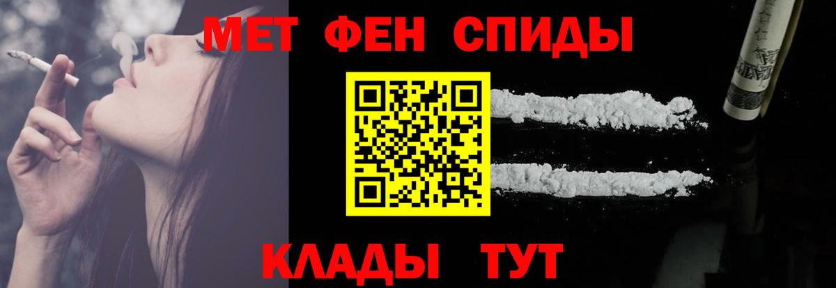 АМФЕТАМИН  Амфетамин  АМФ Розовый  Усинск 