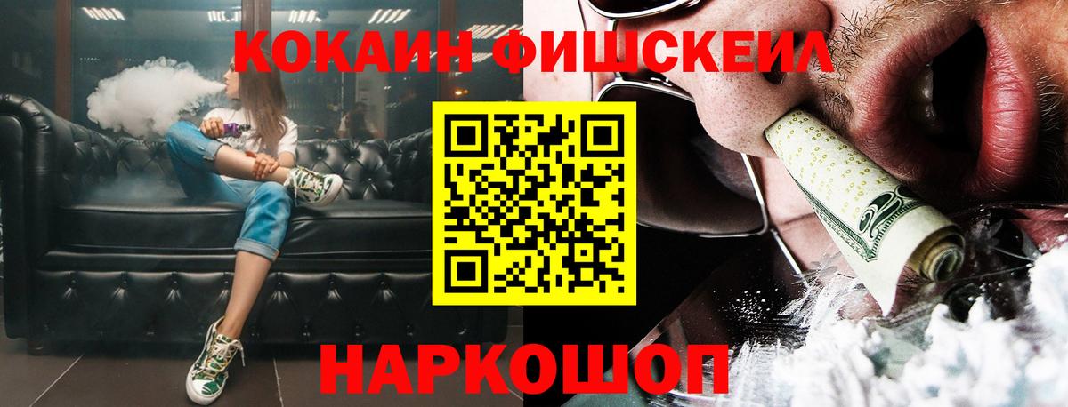 Cocaine 97% Усинск