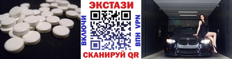 сайты даркнета как зайти blacksprut зеркало Усинск ЭКСТАЗИ Cube