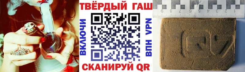 Гашиш хэш  кракен сайт  Усинск 