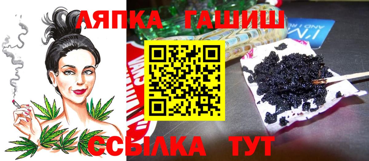 ГАШИШ хэш  ГАШИШ  цена наркотик  Усинск 