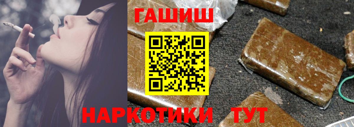 ГАШ AMNESIA HAZE Усинск