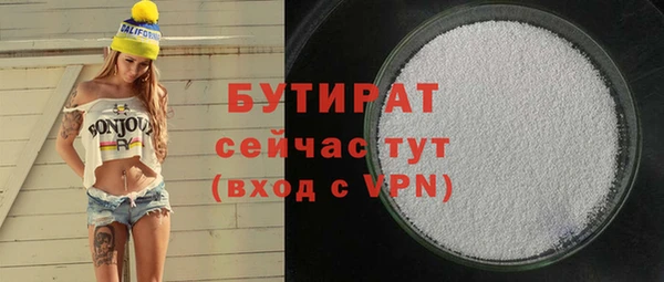 героин Магас