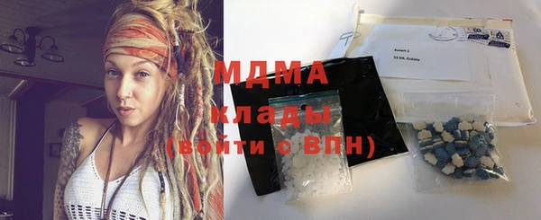 соль курить ск Магадан