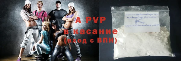 марихуана Анжеро-Судженск