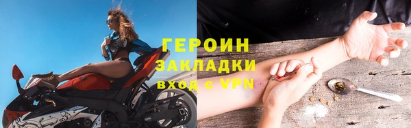 соль курить ск Магадан
