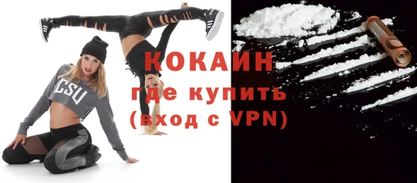 экстази Анива
