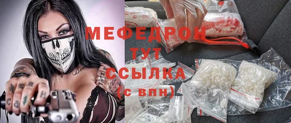 героин Магас