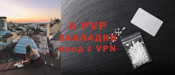 соль курить ск Магадан