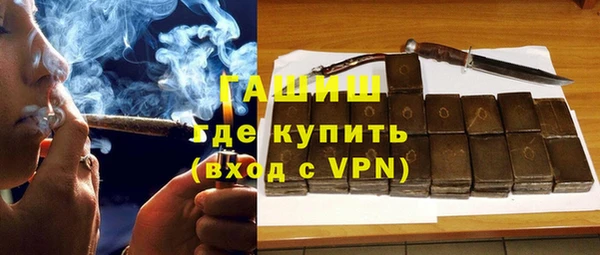 героин Магас
