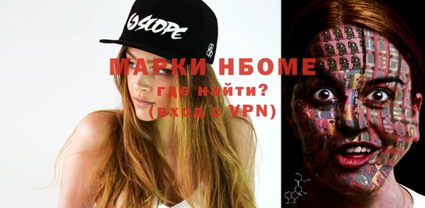 мдпв Лиски