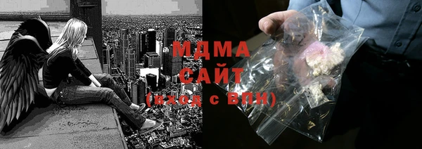 героин Магас