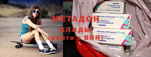 героин Магас