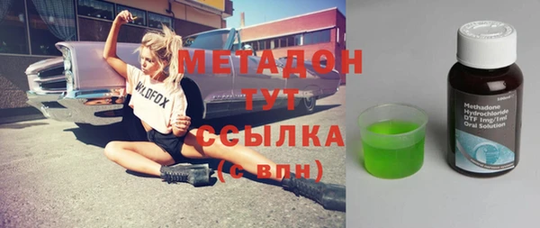 героин Магас