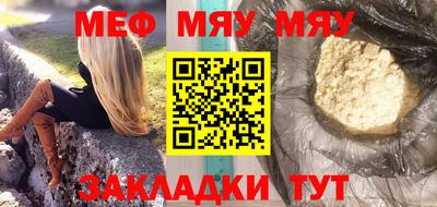 альфа пвп Конаково