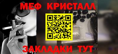 сатива Комсомольск-на-Амуре