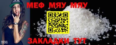 mix Апшеронск