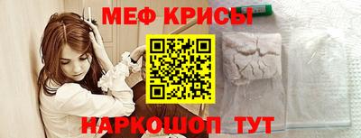 сатива Комсомольск-на-Амуре