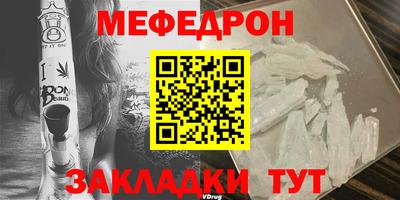 mix Апшеронск