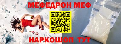 альфа пвп Конаково