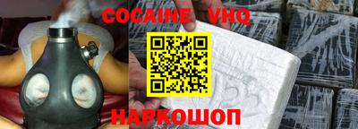 альфа пвп Конаково