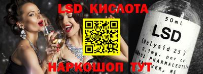 альфа пвп Конаково