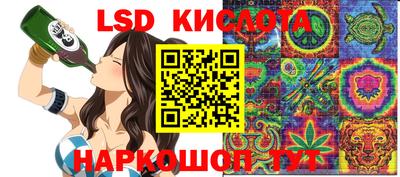 стафф Апрелевка