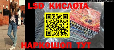 сатива Комсомольск-на-Амуре