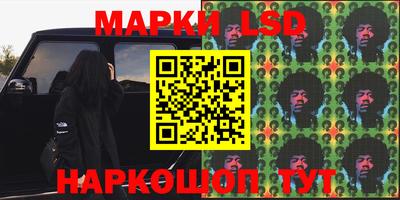 альфа пвп Конаково