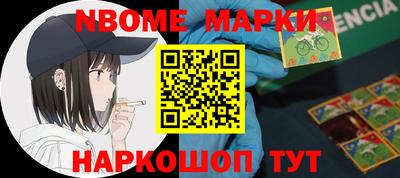 стафф Апрелевка