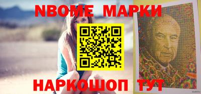 mix Апшеронск