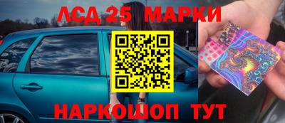 сатива Комсомольск-на-Амуре