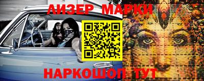 альфа пвп Конаково