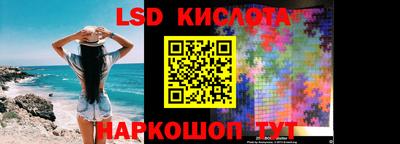 сатива Комсомольск-на-Амуре