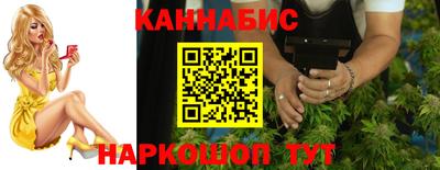 сатива Комсомольск-на-Амуре