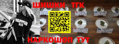 сатива Комсомольск-на-Амуре