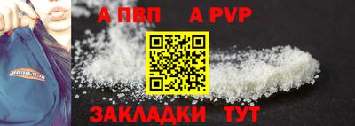 mix Апшеронск