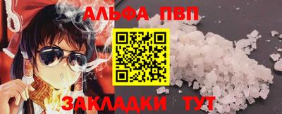 mix Апшеронск