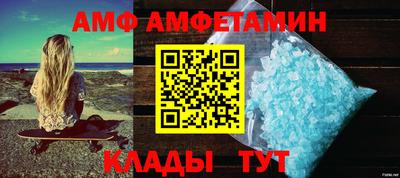 альфа пвп Конаково