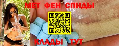 сатива Комсомольск-на-Амуре