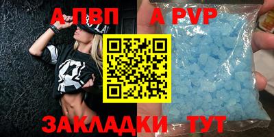 сатива Комсомольск-на-Амуре