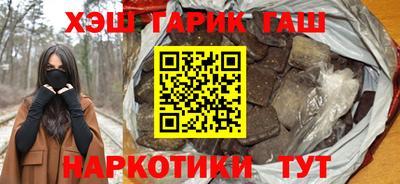 mix Апшеронск