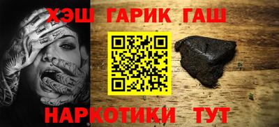 mix Апшеронск