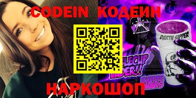 сатива Комсомольск-на-Амуре