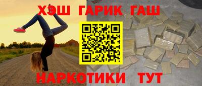 mix Апшеронск