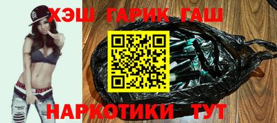 альфа пвп Конаково