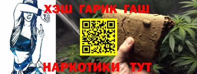 стафф Апрелевка